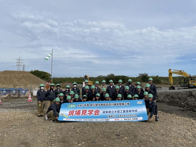 高校生向け建設現場見学会 | イベント