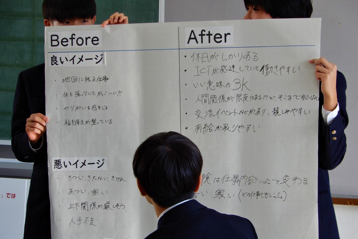 【12/2】飛騨高山高校(山田キャンパス)の建設関連企業と学生との交流サロンに参加