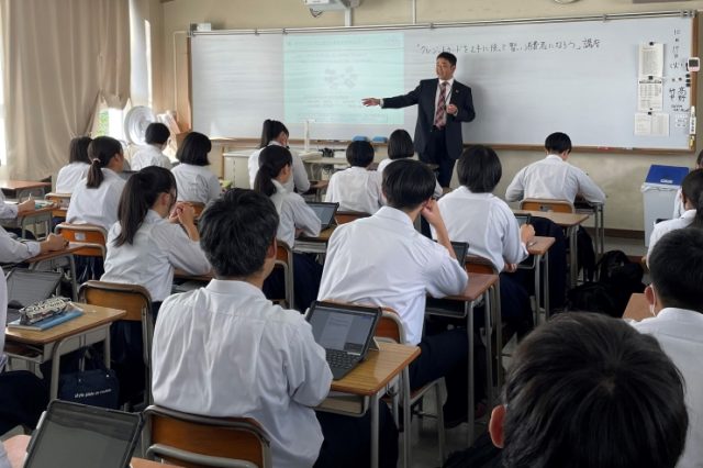 地域の金融リテラシー向上