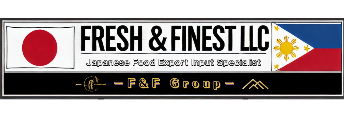 F&F合同会社 | 卸売業・小売業