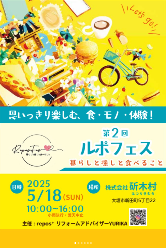 今年も弊社敷地内にて地域マルシェが開催されます!