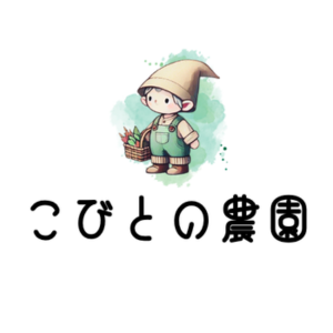 こびとの農園 | 卸売業・小売業