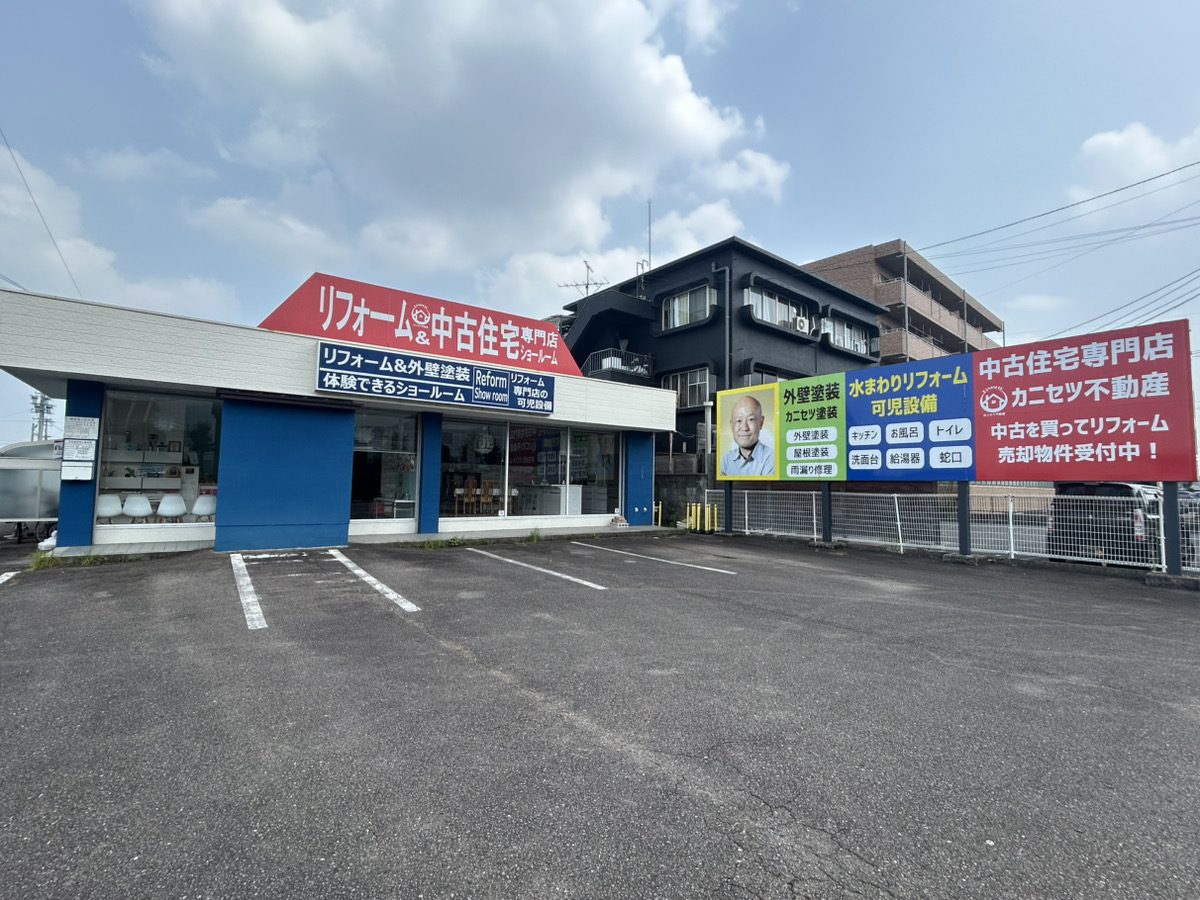 有限会社可児設備 | 建設業