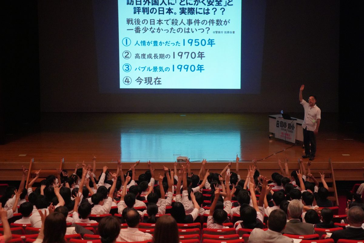 【7/17】第10回SDGs講演会(講師:藻谷浩介氏)の開催
