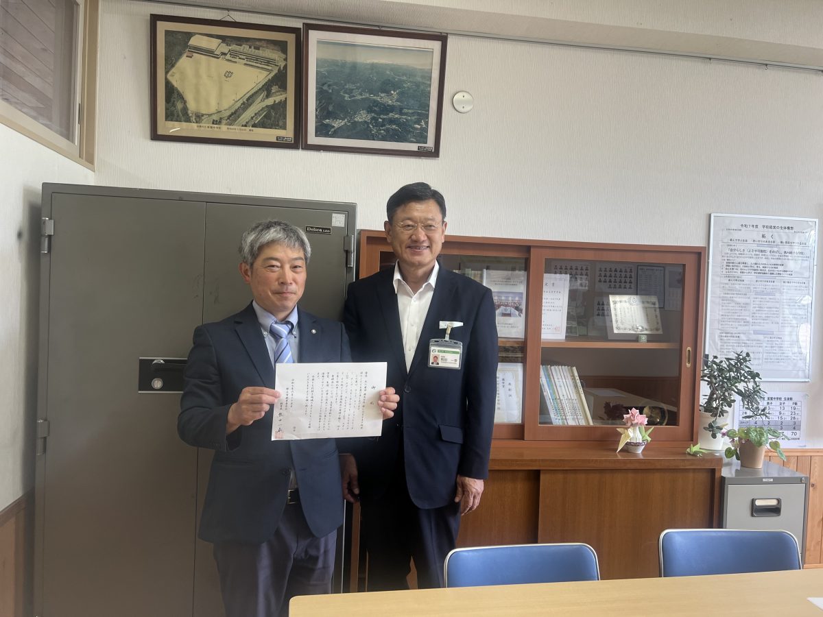 未来を担う子供たちへ(寄贈式)