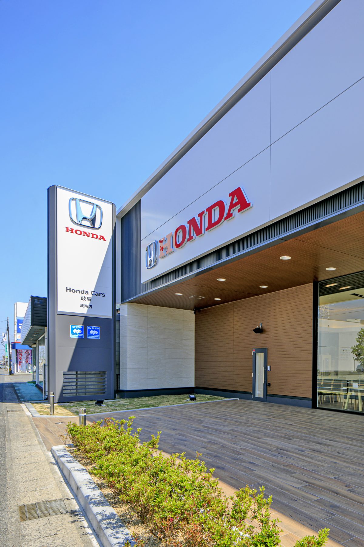 株式会社ホンダカーズ岐阜 | 卸売業・小売業