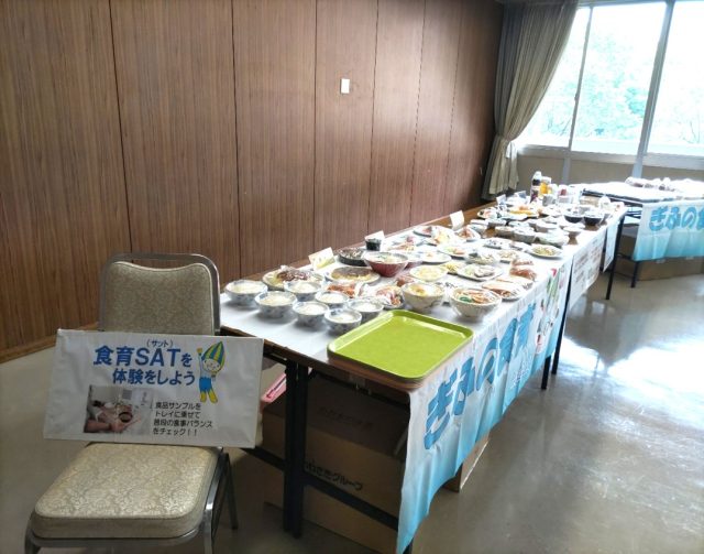 食育栄養講座の実施