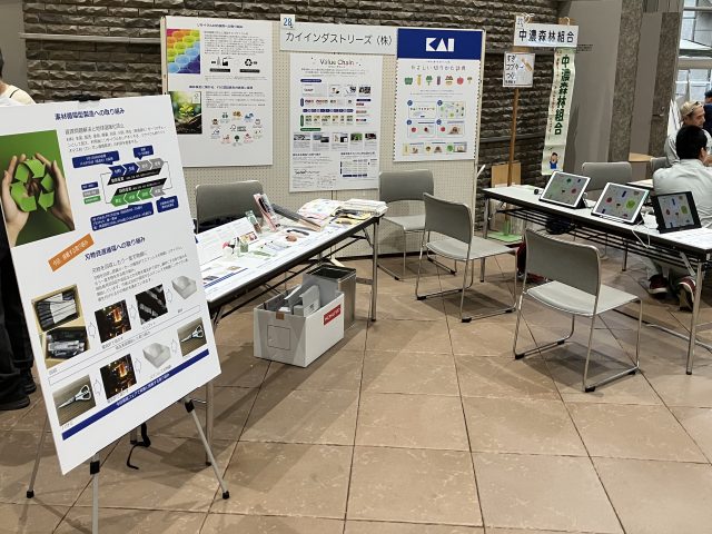 環境フェアせき2025 ～地球にやさしいくらしの選択～ | イベント