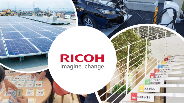 飛騨DX Solution Fair 2025 in Takayama | イベント