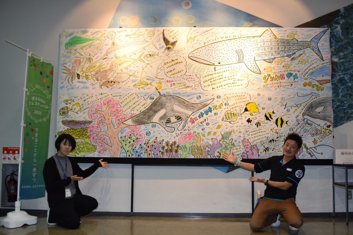 （大垣市文化事業団）廃材活用！ずかんくんの大型イラスト展示 | イベント