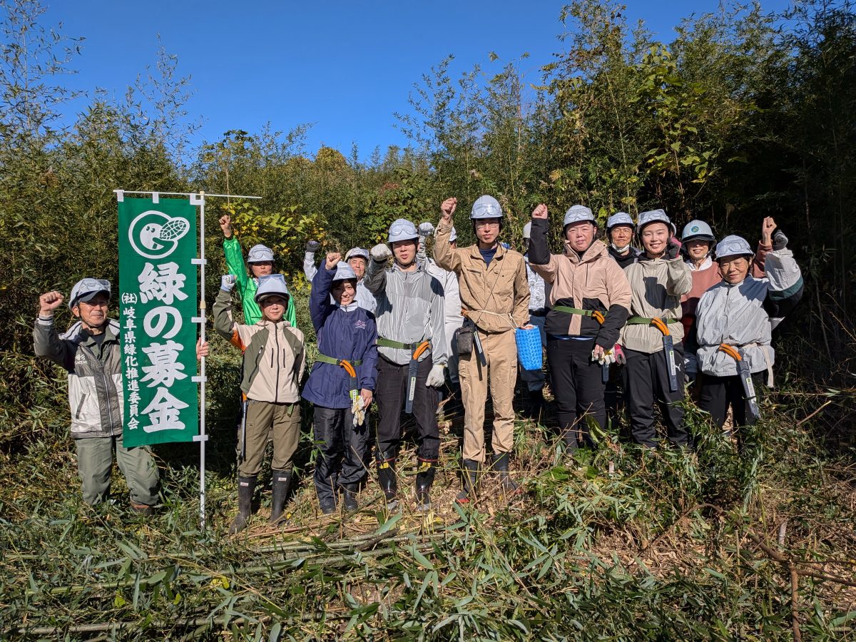 竹林伐採「秋の陣」を行いました。
