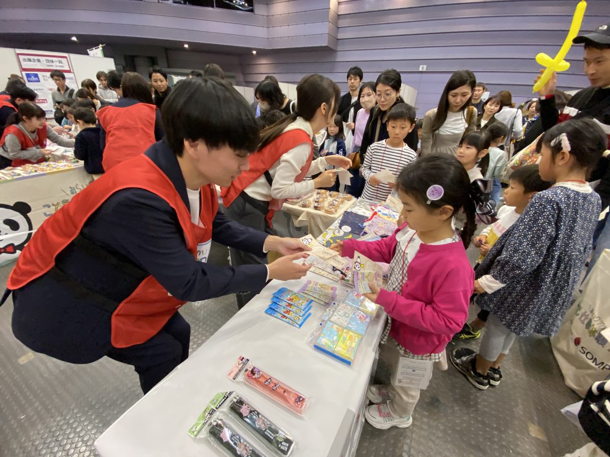 （損害保険ジャパン）みらいワクワク！こども仕事体験フェスタｉｎ岐阜 | イベント