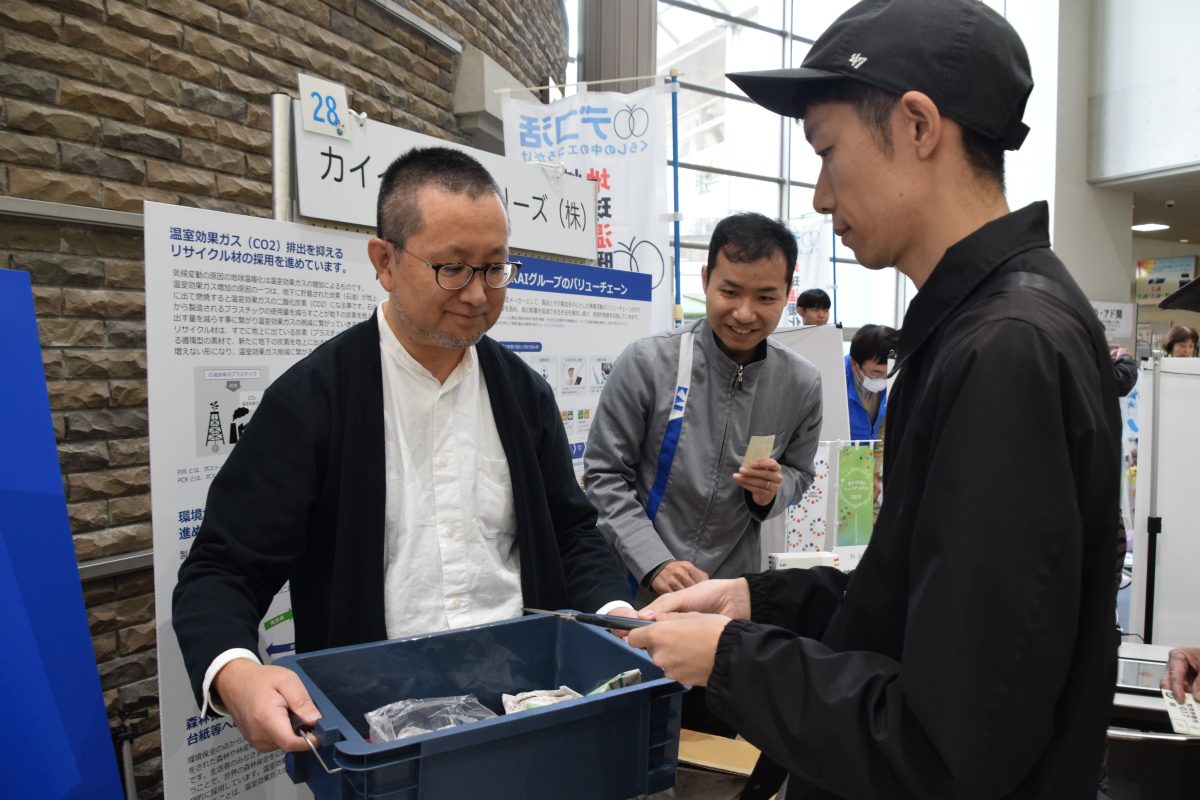 （カイインダストリーズ）環境フェアせき2025で刃物回収 | イベント