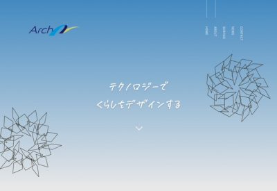株式会社ARCH | サービス業（他に分類されないもの）