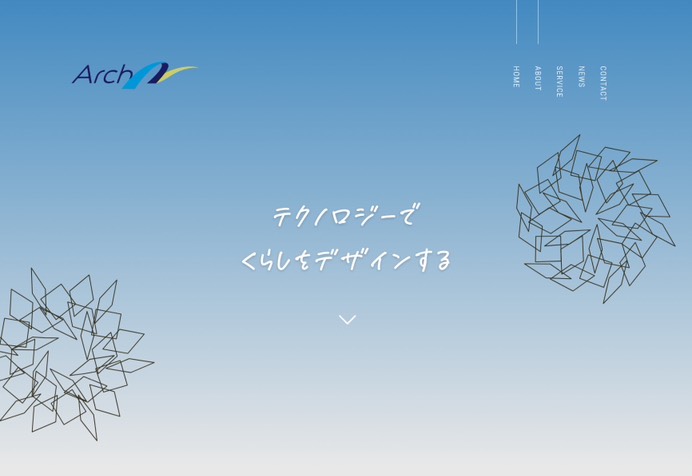 株式会社ARCH | サービス業（他に分類されないもの）