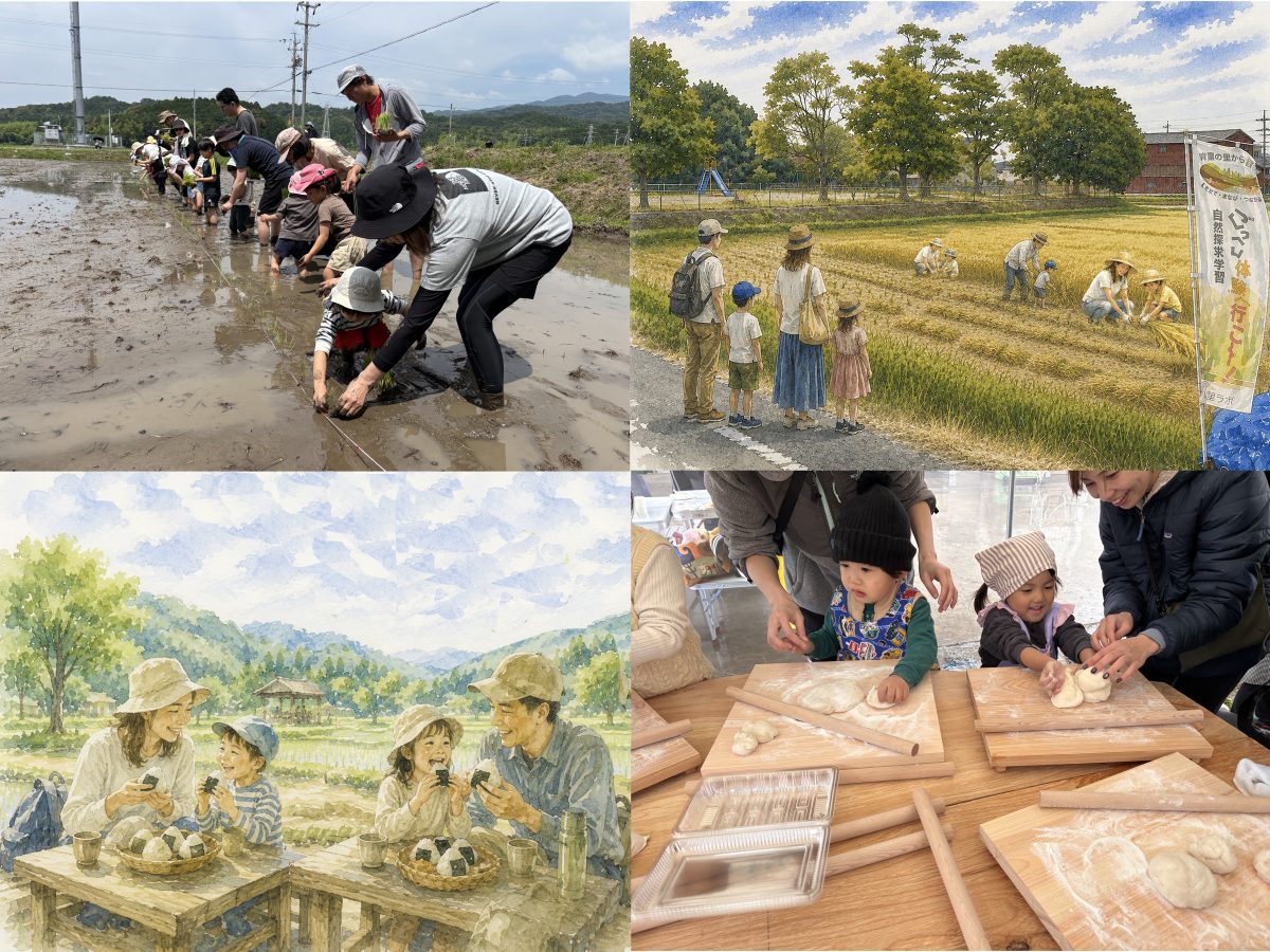 創まちラボ　 | 学術研究・専門・技術サービス業
