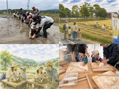 創まちラボ　 | 学術研究・専門・技術サービス業